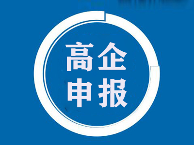 工商注册代办：让创业之路更加顺畅
